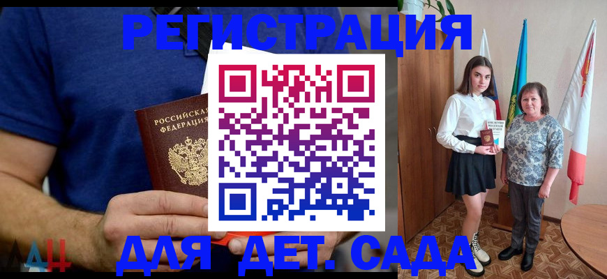 временная регистрация поиск в Сосенском